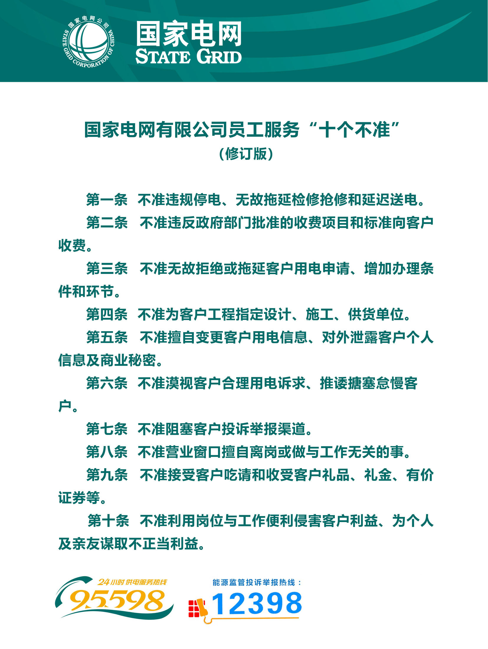 河南
